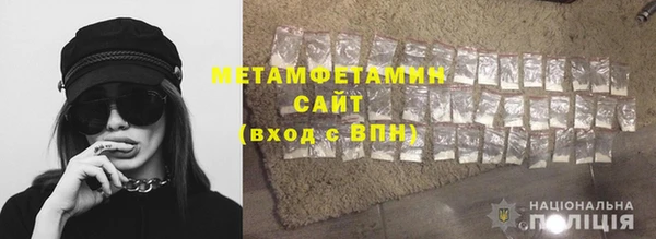 MDMA Premium VHQ Горнозаводск