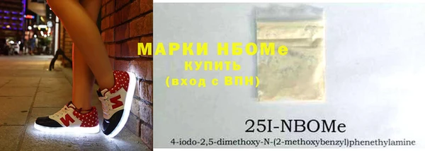 MDMA Premium VHQ Горнозаводск