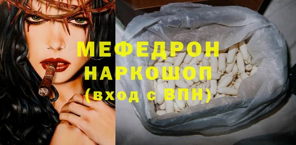 MDMA Premium VHQ Горнозаводск