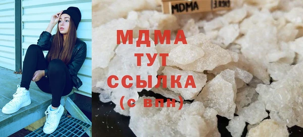 MDMA Premium VHQ Горнозаводск