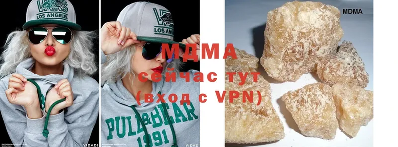 МДМА кристаллы  Кашира 