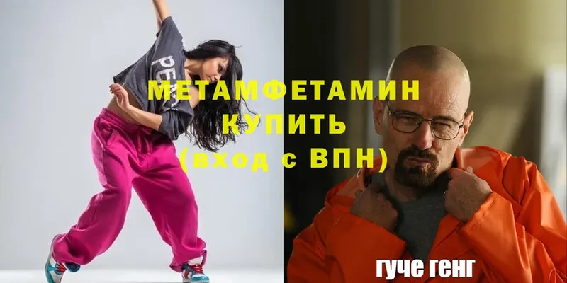 Метамфетамин винт  Кашира 